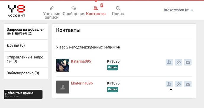 Screenshot_20250713_201955