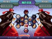 The King of Fighters v1.8 Walkthrough