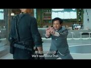 Panda Plan Official Trailer