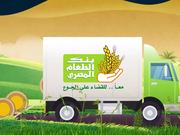 Showreel - Breed Studios