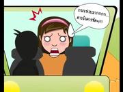 Pre-wedding Animation