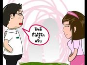 Pre-wedding Animation