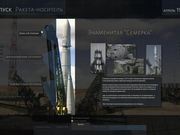 Project “Open Space”