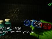 버블건 (Bubble Gun)