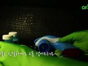 버블건 (Bubble Gun)