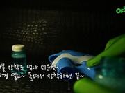 버블건 (Bubble Gun)