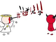 Angel and Devil Demo